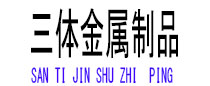辽阳光伏配件